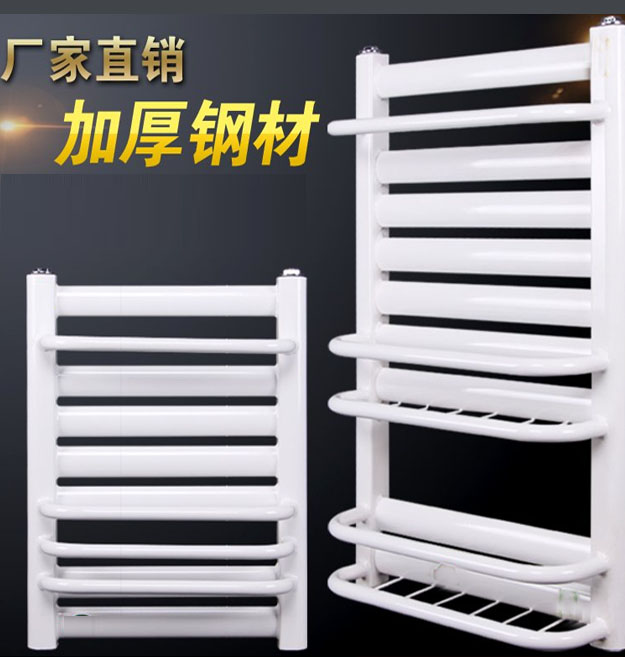 鋼制小背簍